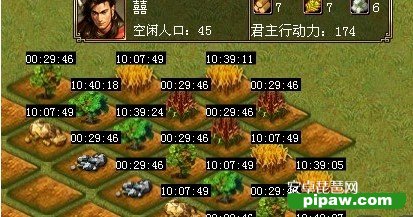 三国时代ol